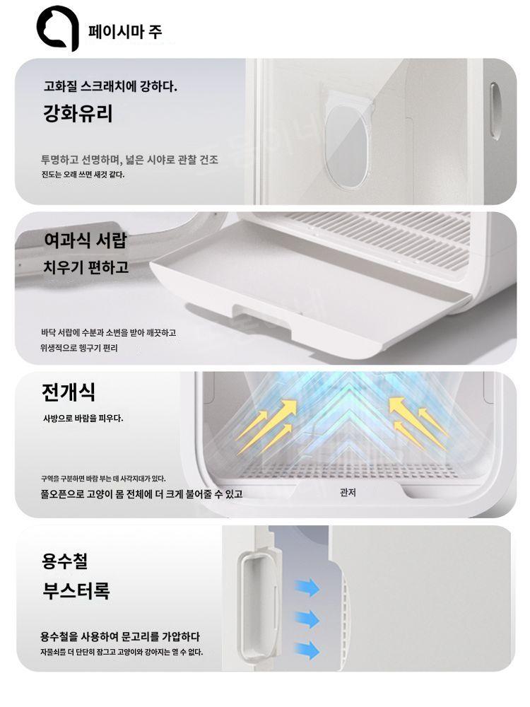 펫 드라이룸 강아지 고양이 72L 대용량 애견 드라이기 건조 애완동물 관리 미용 용품 목욕 케어 - 상세 이미지 3