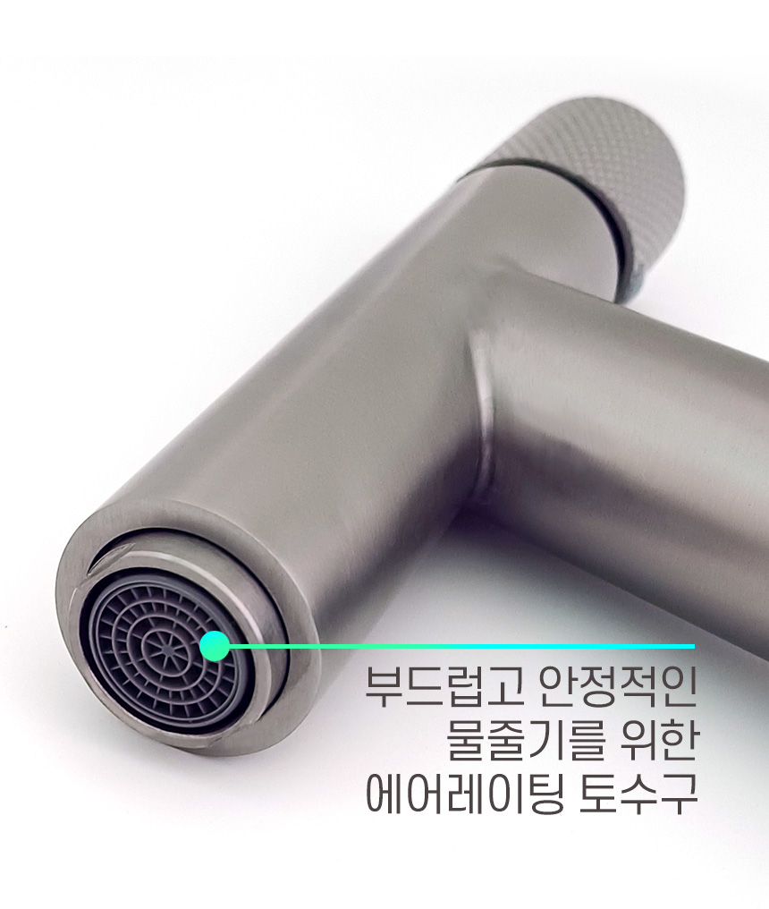 오르타 고급 세면대 수전 욕실 세면기 수도꼭지 원홀 무광 세면수전