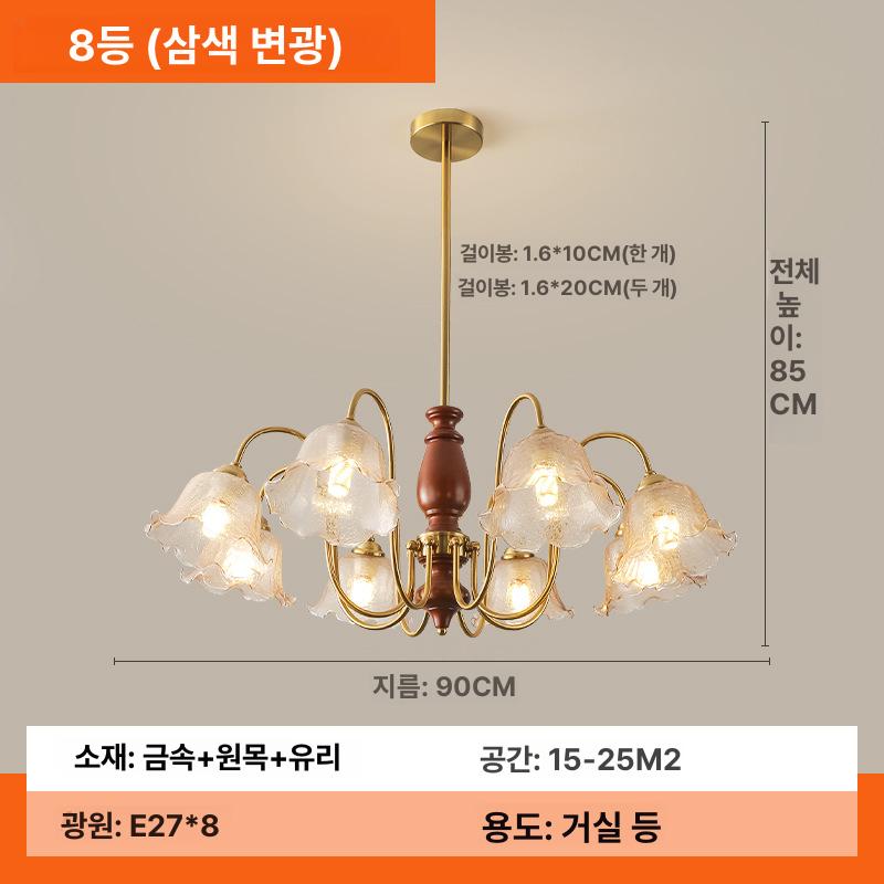 앤틱 거실 식탁 샹들리에 led 조명 샹들리에조명 3구 12W 삼색광 포함 이미지 8