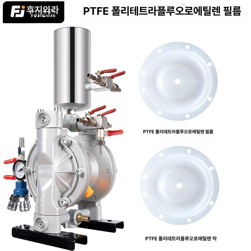 다이아프램 도장펌프 분사기 가스 동시 공압 도장기 도장 산업용 다이어프램 펌프 10B - 상세 이미지 5