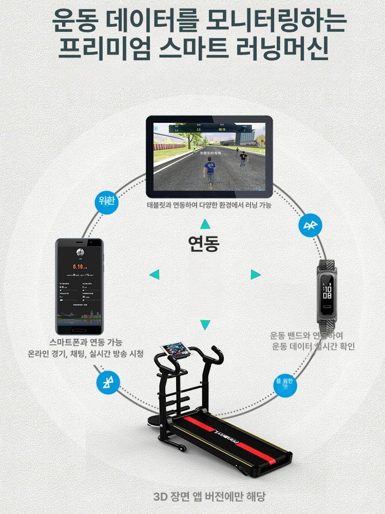 경량 접이식 무동력 걷기 가정용 저소음 달리기 X306 측정기+허리 비틀기판 접이식 - 상세 이미지 5