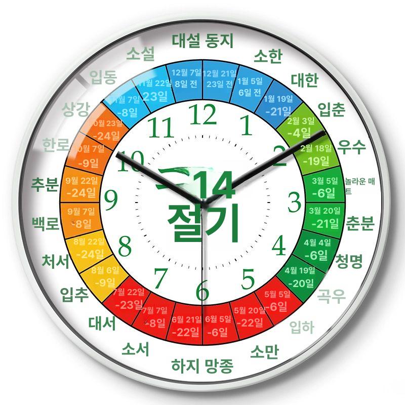 전통캘린더 24절기 벽시계 캘린더 인테리어 XBK1972 블랙 핀 블랙 프레임 10inch - 상세 이미지 3