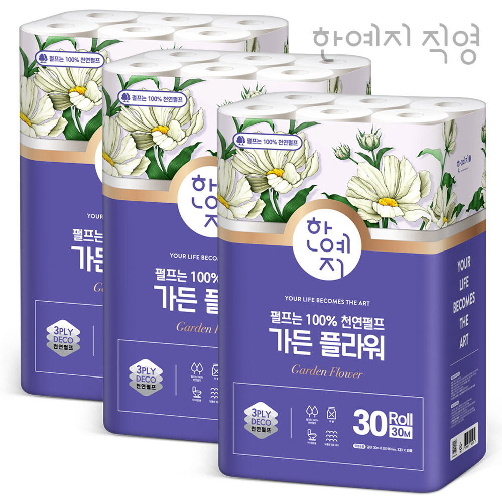 한예지 천연펄프 가든 플라워 3겹 두루마리 화장지 30m, 30롤, 3팩 제품 이미지