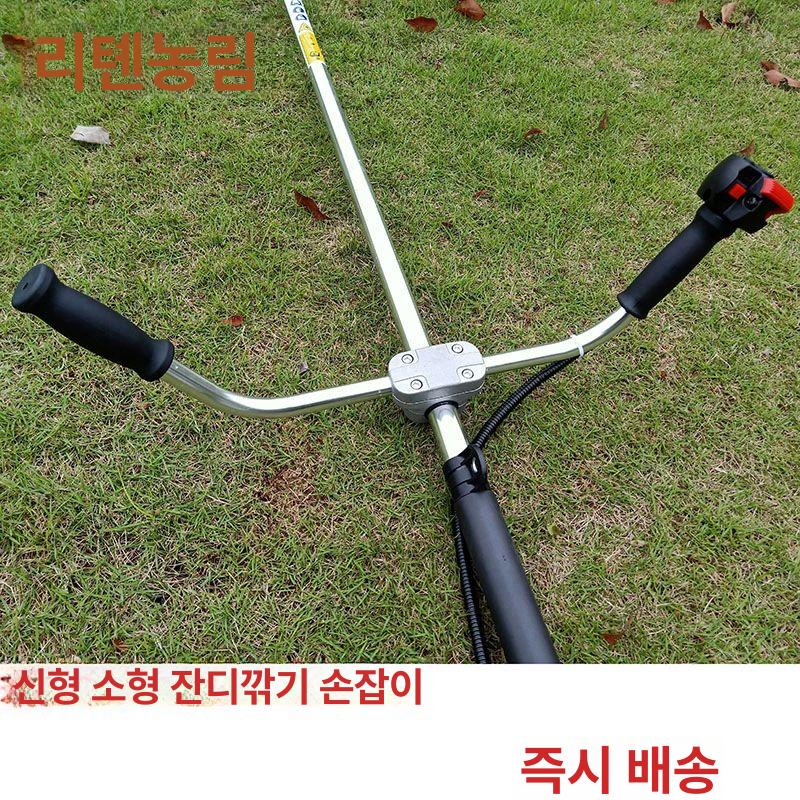 예초기손잡이 양손 핸들 왼손 좌우 주손잡이 액세서리 그레이 주 보조 손잡이 - 상세 이미지 2