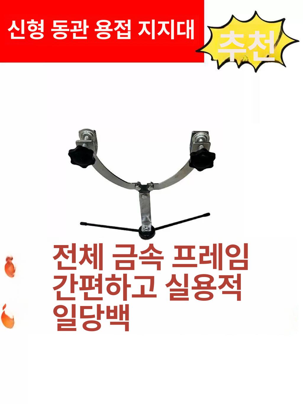 에어컨 구리관 지지대 클래식 고정 확관기 편심 동파이프 클래식 싱글 클립 최대 클립 19mm - 상세 이미지 2
