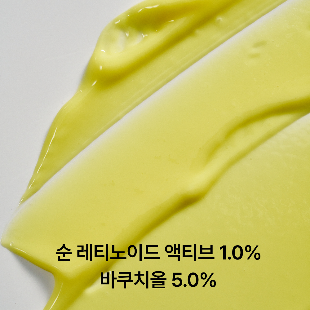 오가니시티 Ex-레티놀 & 바쿠치올 15% 모공세럼 탄력크림 5ml, 1개