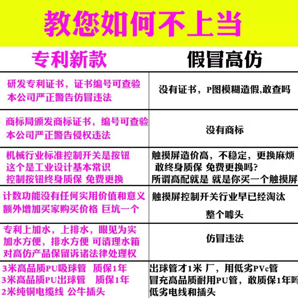 볼풀 청소기 자동 소독 클리닝 세척 실내 키즈카페 공 미니 - 상세 이미지 4