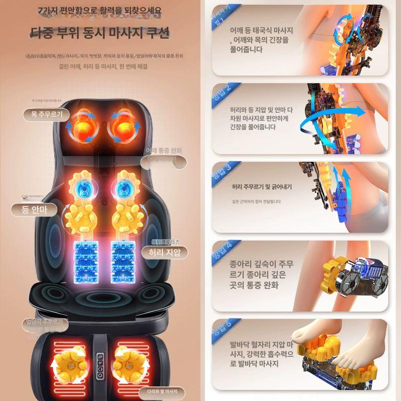 휴대용안마의자 효도선물 허리 사무실 안마 안마매트 자동 마사지 쿠션 플래그십 A - 상세 이미지 3