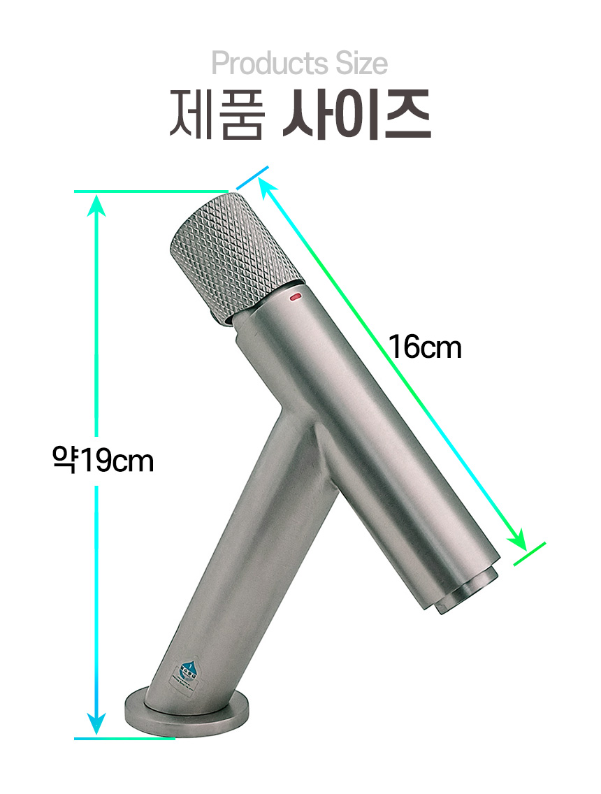 오르타 고급 세면대 수전 욕실 세면기 수도꼭지 원홀 무광 세면수전