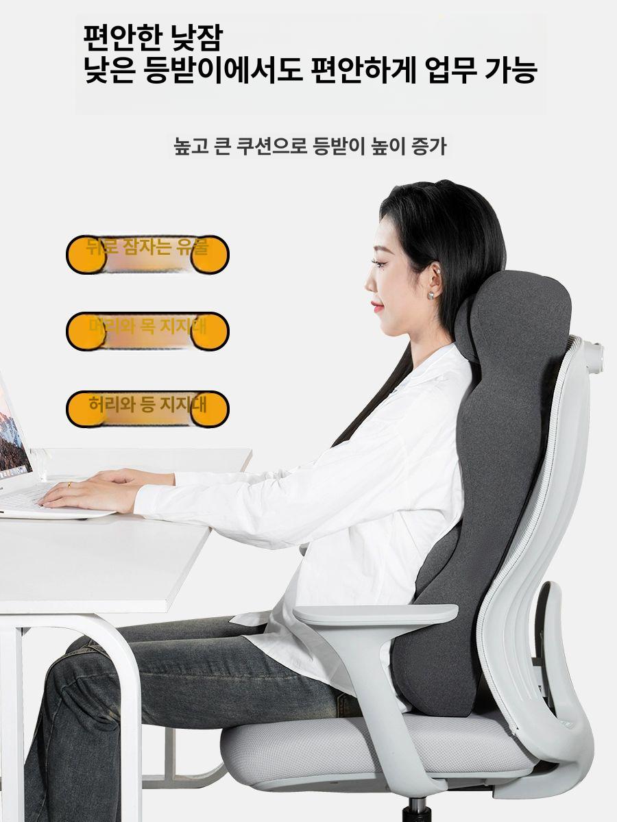 요추 허리 쿠션 사무실 메모리폼 자동차 등베개 메모리폼이 들어간 대형 요추 지지대 A - 상세 이미지 2