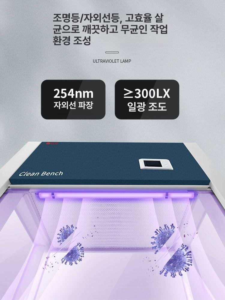 클린 벤치 크린베치 탁상 후드 수직공기공급장치 미생물 SW-CJ-1G 1인용 전강형 - 상세 이미지 2