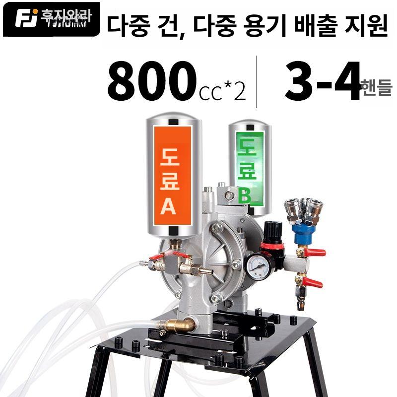 다이아프램 도장펌프 분사기 가스 동시 공압 도장기 도장 산업용 다이어프램 펌프 10B - 상세 이미지 4
