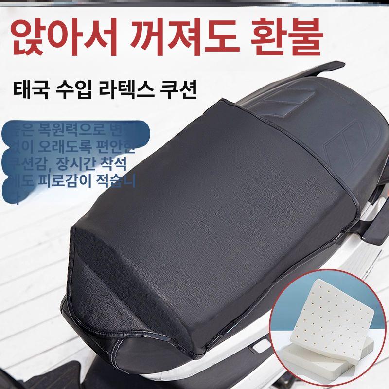 오토바이 쿠션 시트 덮개 자외선 바이크용품 G 업그레이드 라텍스 블랙 두께 4cm - 상세 이미지 3