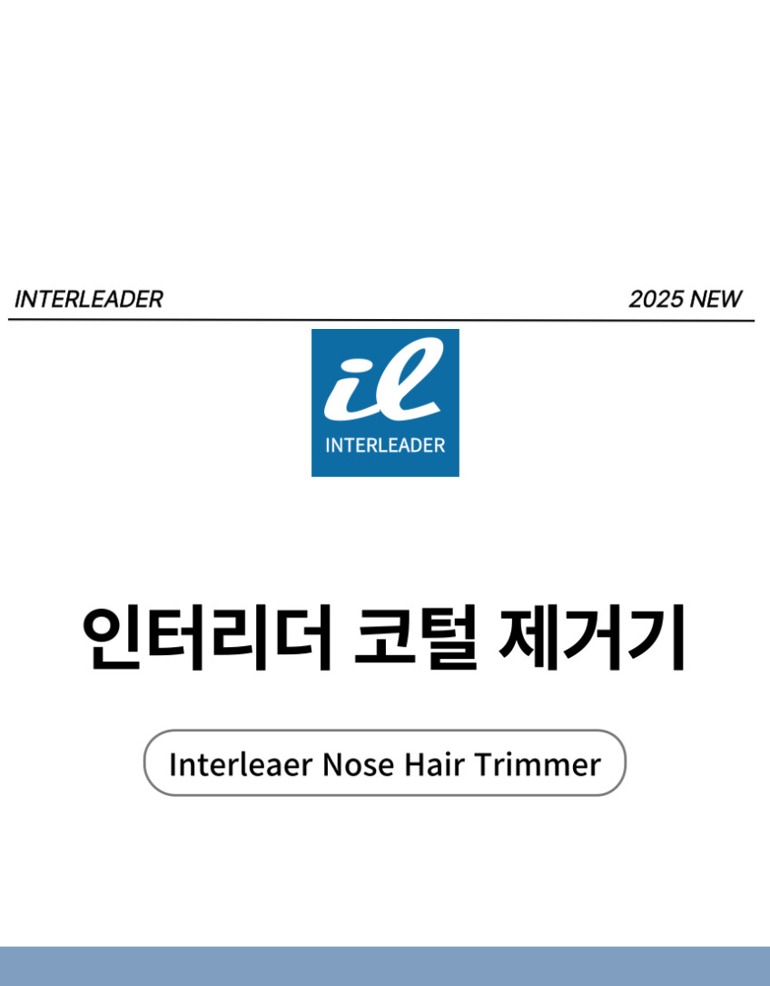 인터리더 코털 제거기 정리기 귀털 콧털 면도기 정리 판매처 상세 정보 이미지 4