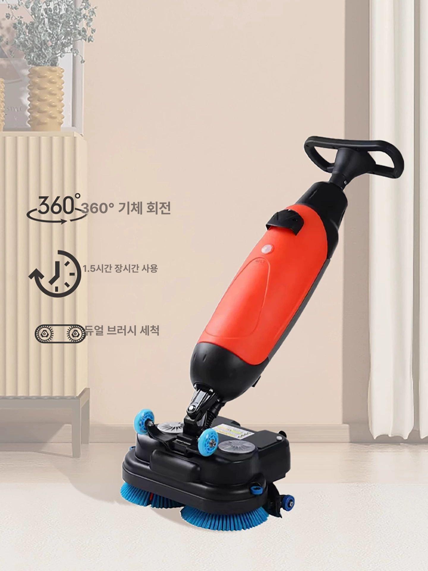 보행식 바닥 청소기 식당 청소장비 주차장 430S+청소제 두 병 - 상세 이미지 3