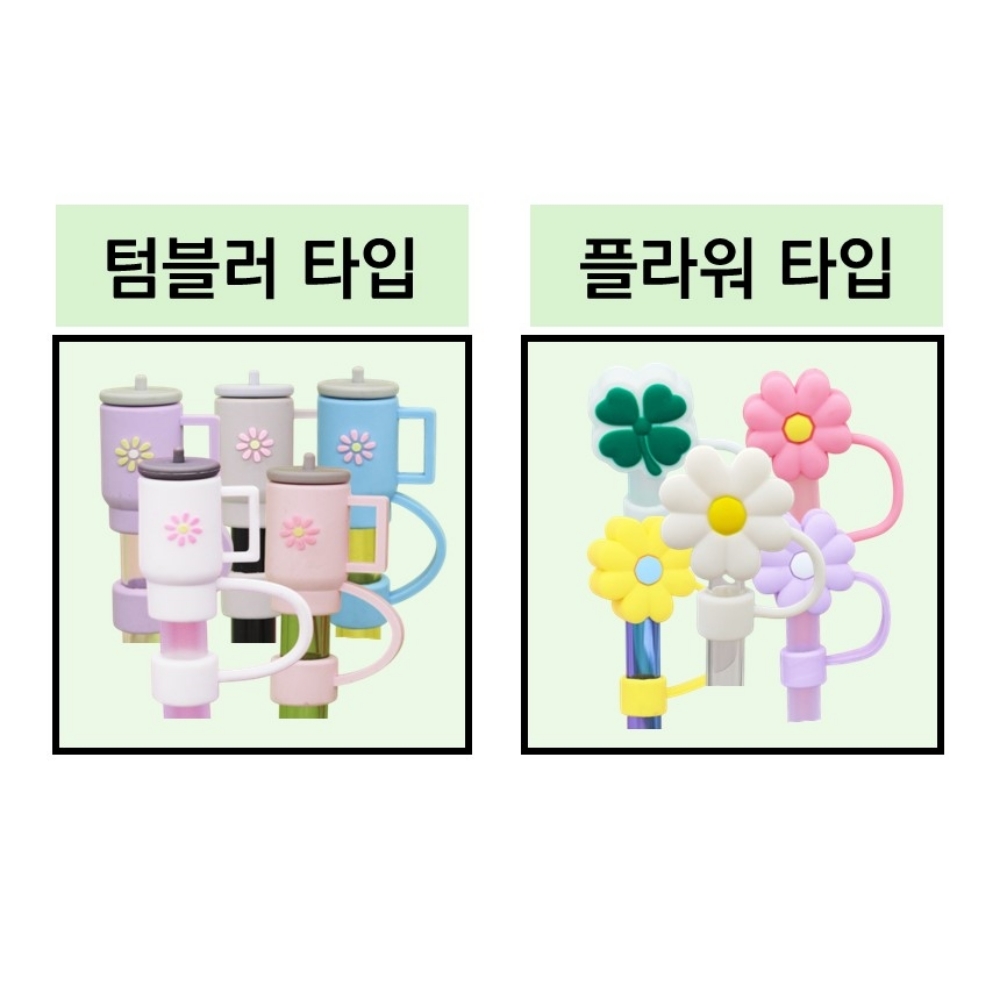 스탠리 텀블러 빨대마개 스탠리 호환 뚜껑 코알라 - 상세 이미지 4