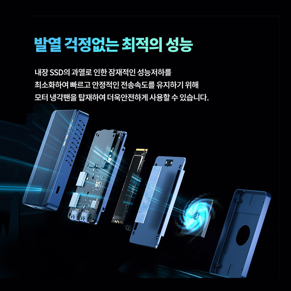 아카시스 TBU-405PLUS