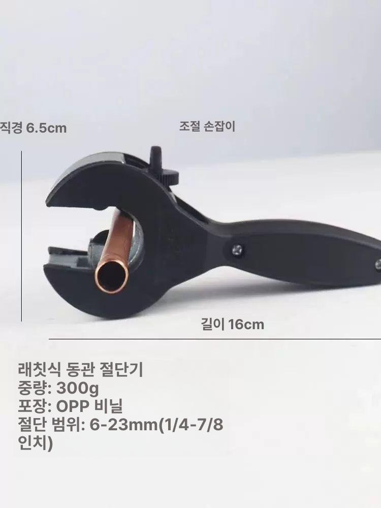 래칫 튜빙 커터 범용 절단 연질 튜브 구리  6-22mm 래칫 파이프 커터 아연합금 - 상세 이미지 4