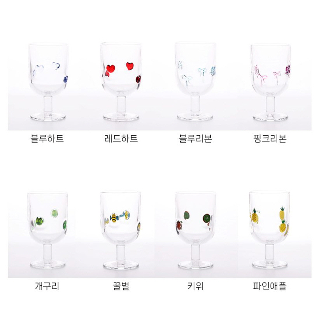 키치 고블렛 플랫화이트 아인슈페너 아이스아메리카노 냉커피 홈카페 유리잔 360ml - 상세 이미지 3