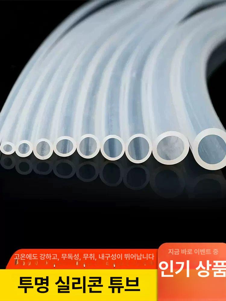 내열실리콘튜브 투명 실리콘 접착 접착제 수도관 내경 2mmx외경 4mm 10m - 상세 이미지 2