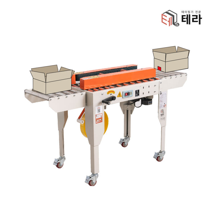 박스 단면 자동 테이핑기 T3 3000