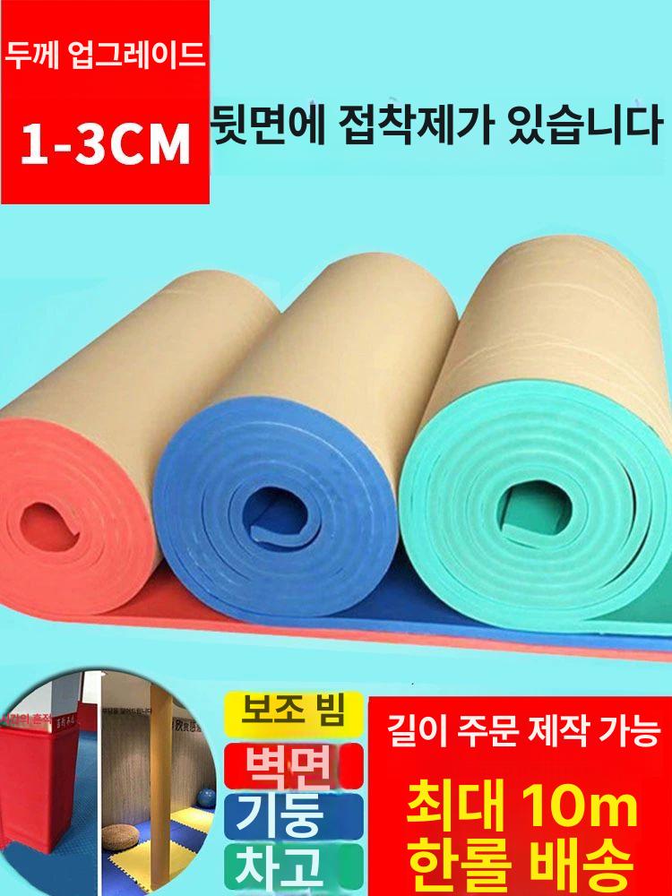 벽 안전 쿠션 코너 가구 투명 테이프 충격방지 에코폼 블루 1cm 고밀도 방화 불연 환경 길이 4mx너비 1m 접착식 - 상세 이미지 2