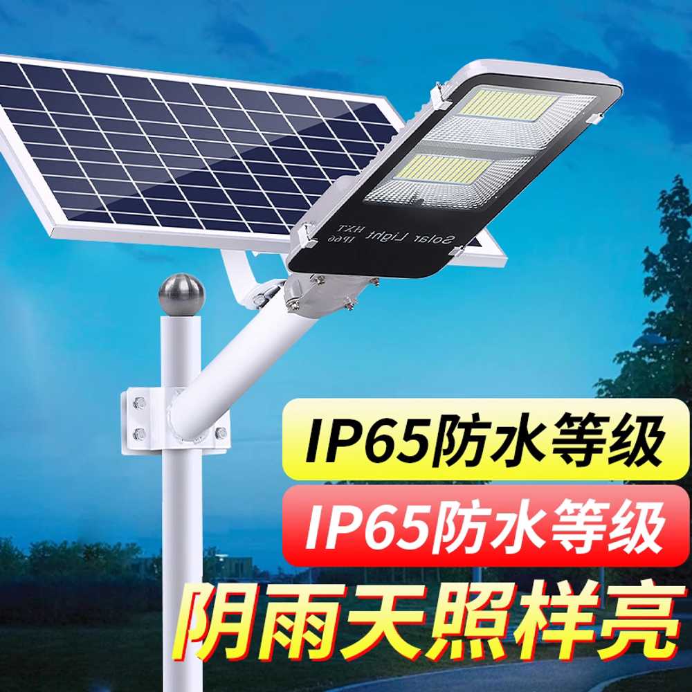 태양광가로등 벽등 전구 조명 태양열 야외 투광기 LED 스탠드 5m 1000W 이미지 6