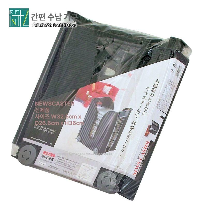 신문보관함 도서 잡지정리대 인테리어 정리대 책장 F-2346 블랙 1층 - 상세 이미지 5