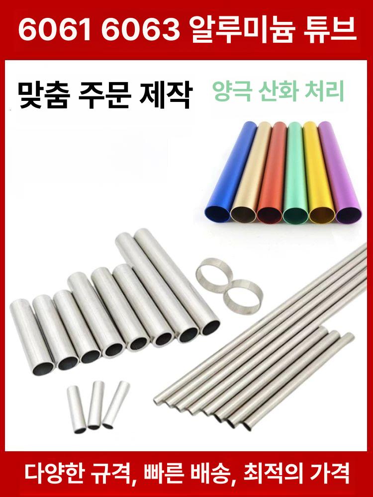 배관용 실버 스테인리스 원형 금속 튜브 파이프 - 상세 이미지 4