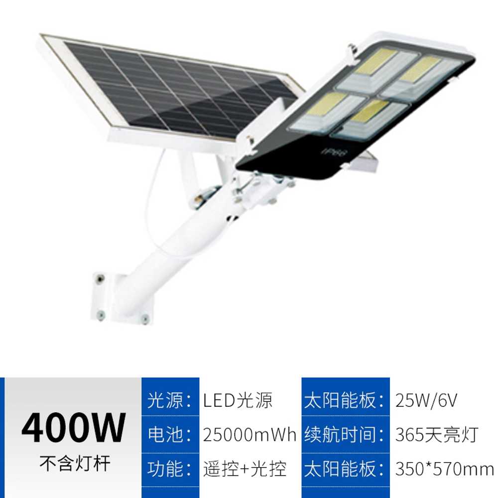 태양광가로등 벽등 전구 조명 태양열 야외 투광기 LED 스탠드 5m 1000W - 상세 이미지 3