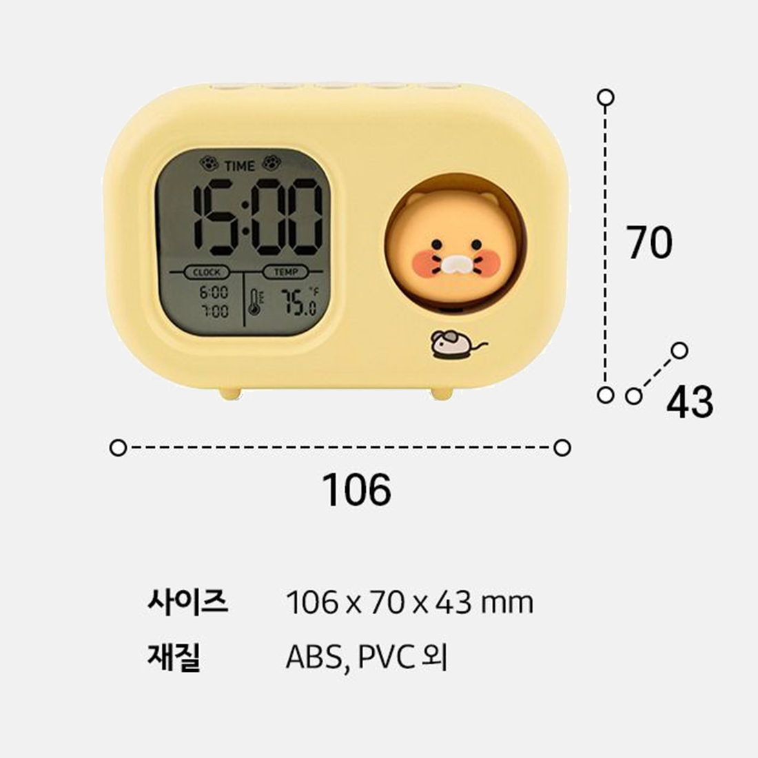 춘식이 무소음 미니 탁상시계 무드등 카카오 프렌즈 캐릭터 디지털 전자시계