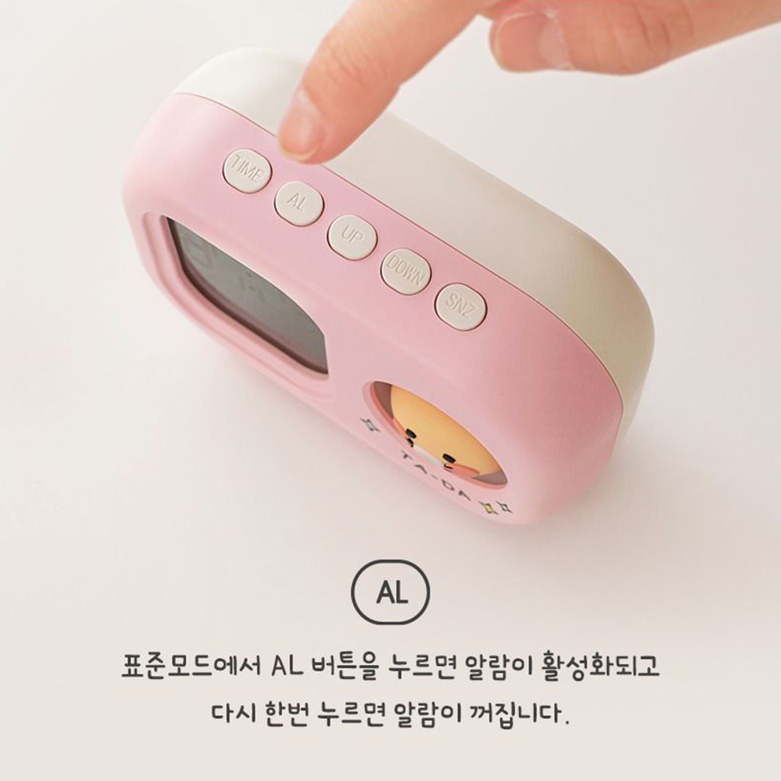 춘식이 무소음 미니 탁상시계 무드등 카카오 프렌즈 캐릭터 디지털 전자시계