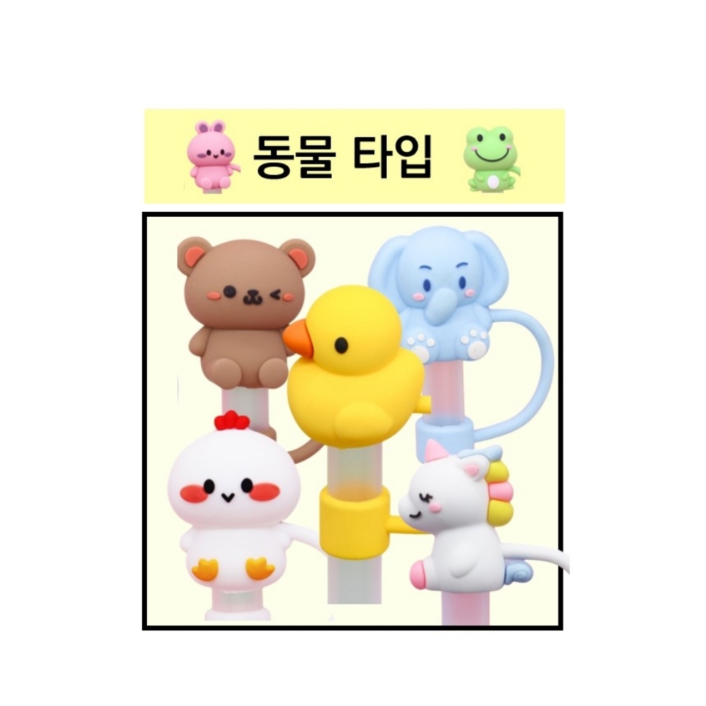 스탠리 텀블러 빨대마개 스탠리 호환 뚜껑 코알라 - 상세 이미지 3
