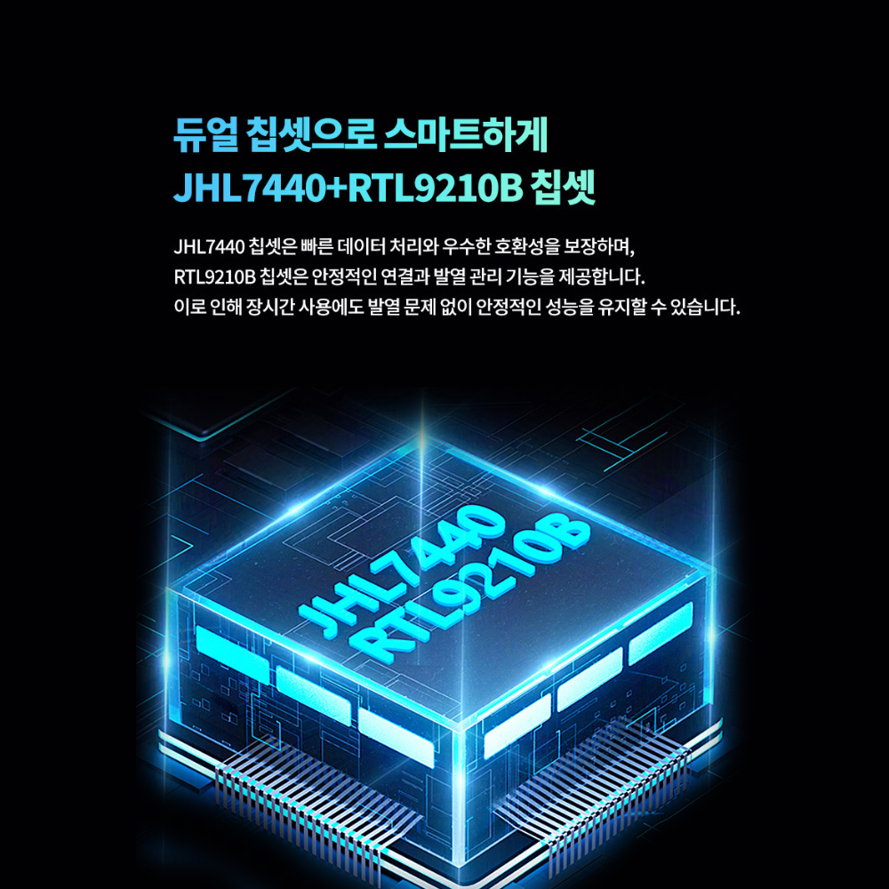 삼성 990PRO 탑재 아카시스 TBU-405PLUS 외장SSD 4TB USB4 40G - 상세 이미지 4