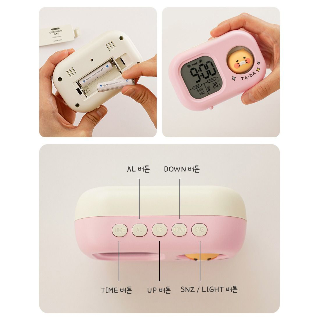 춘식이 무소음 미니 탁상시계 무드등 카카오 프렌즈 캐릭터 디지털 전자시계