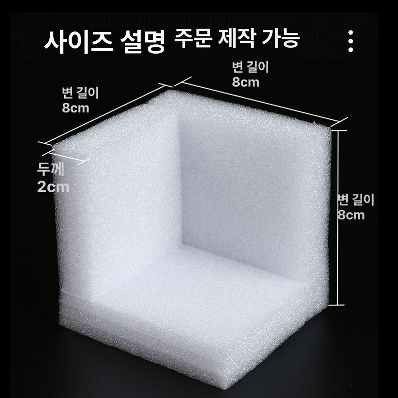 스티로폼 모서리보호 코너대 모서리가드 가구 가전 보완재 100x100x100-25 150개 - 상세 이미지 3