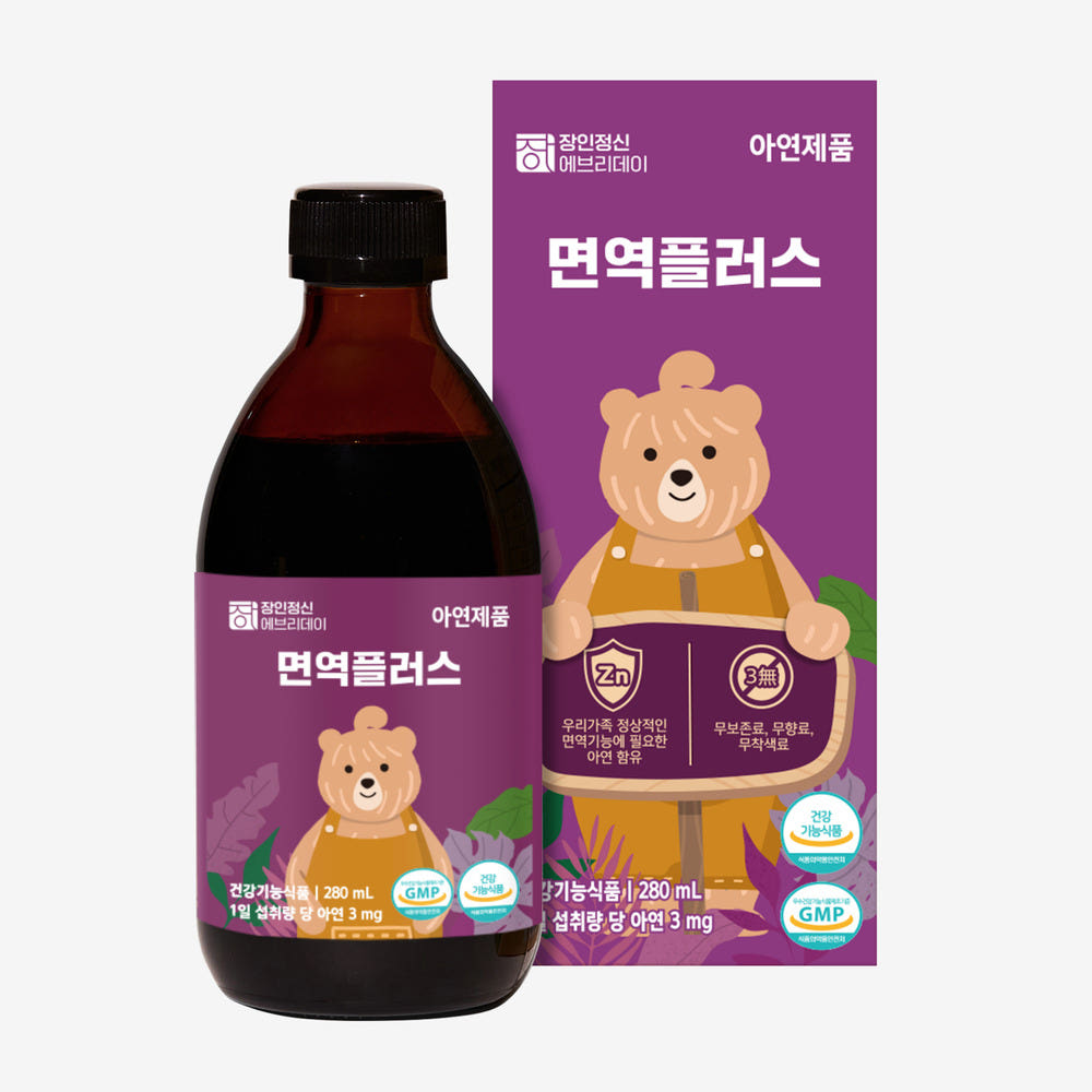 어린이 아연 징크시럽 면역력 면역플러스 병 장인정신에브리데이 280ml, 1개