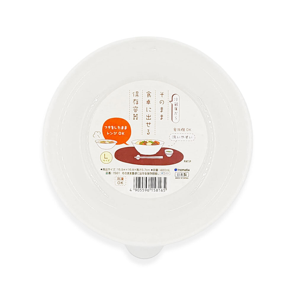 이노마타 전자렌지 1인용 찜 용기 G - 상품 이미지