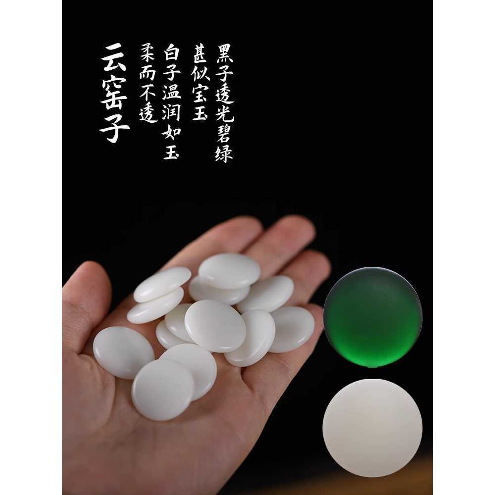 원목 바둑판 세트 바둑알 케이스 오목판 장기판 기원 - 상세 이미지 4