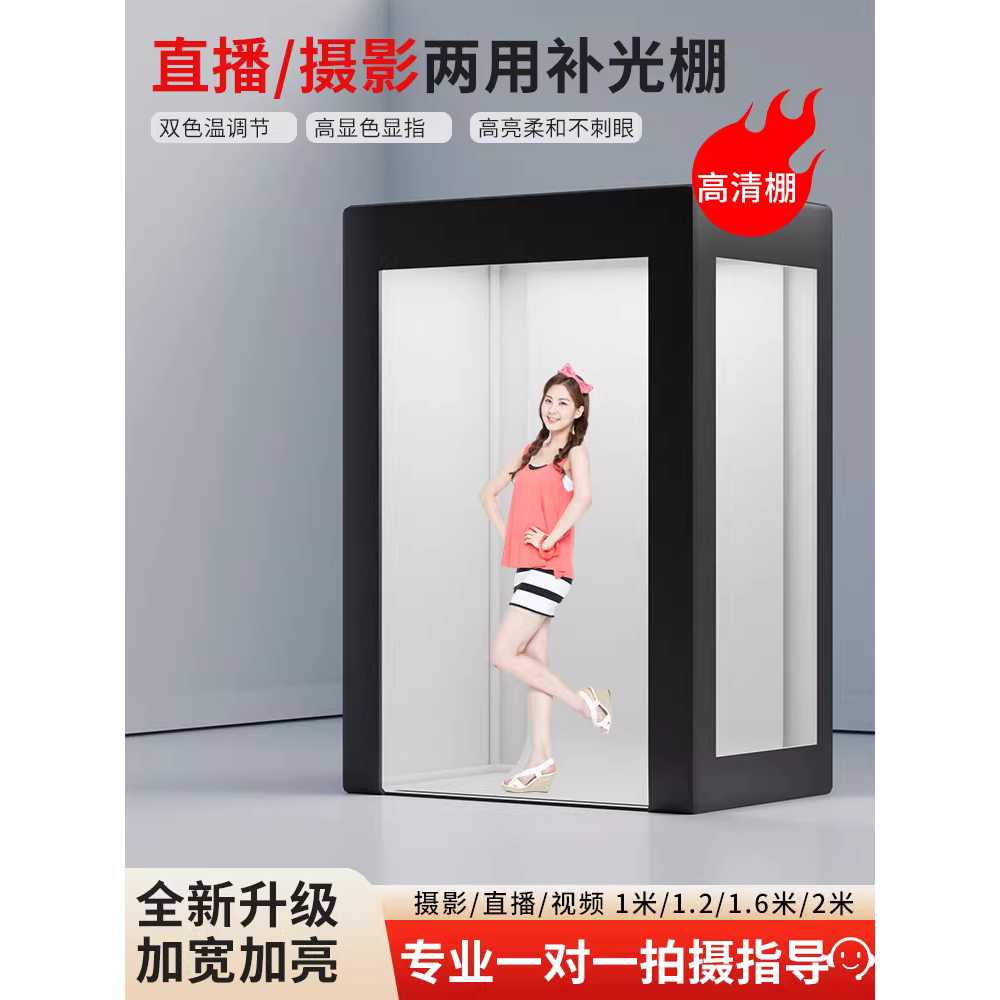미니 스튜디오 사진촬영 부스 대형 누끼컷 제품 포토 100cm (4등/흰색) 조립 이미지 6