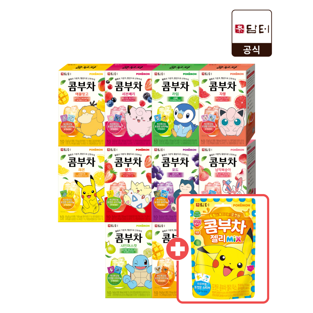 담터 포켓몬 콤부차 10T X 10종 혼합 (100T)