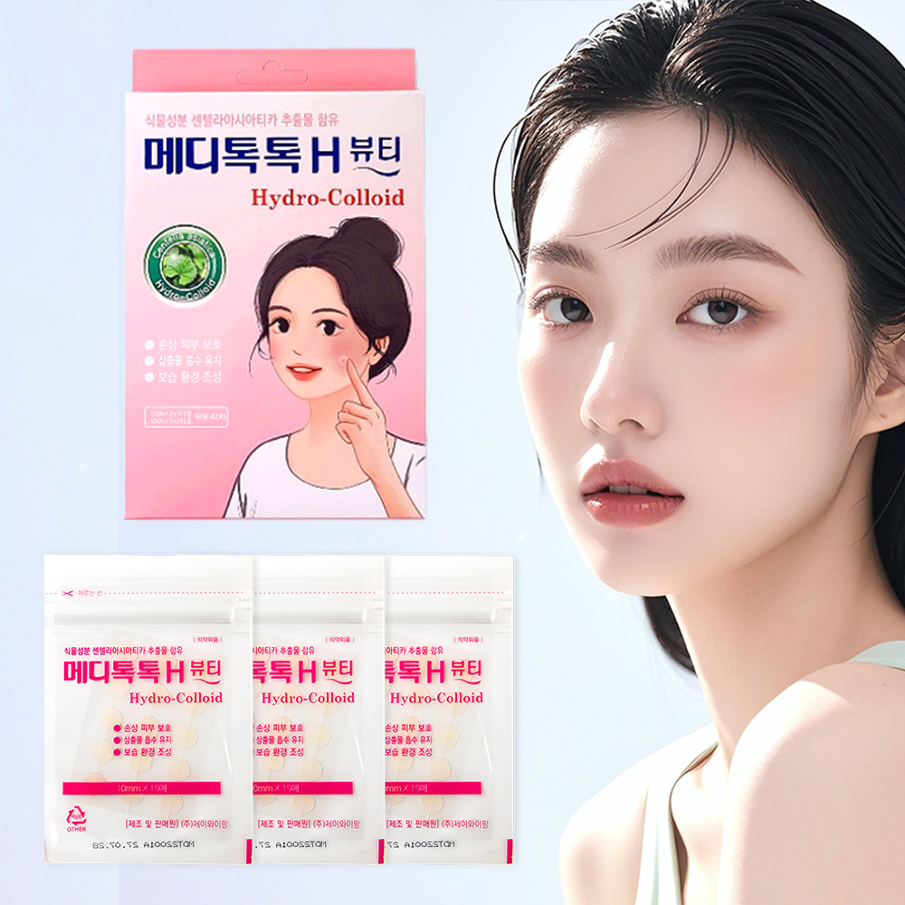 의약외품 약국판매 메디톡톡 여드름패치 트러블 뾰루지 스팟패치 상처 습윤밴드 이미지 7
