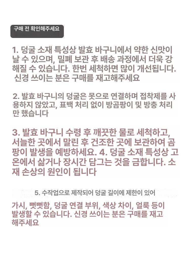 반죽 발효통 호밀빵 타원형 깜빠뉴 사워도우 원형 빵 발효 바구니 20cm - 상세 이미지 5