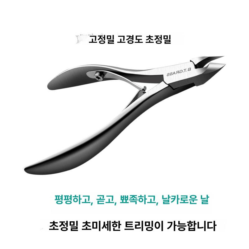 굳은살가위 손톱 티눈 손질 각질 각질제거 발톱가위 굳은살 두꺼운 회색 - 상세 이미지 5