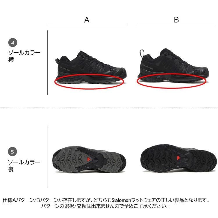 살로몬 XA PRO 3D V9 GTX 남성 트레일 러닝화 L47270100 - 상세 이미지 4
