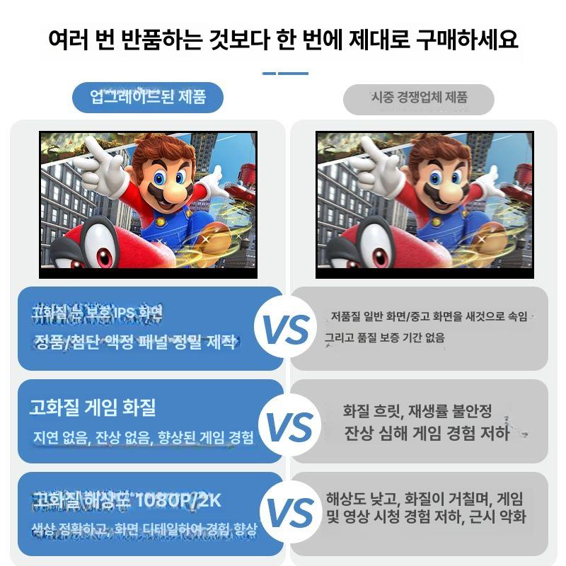 노트북 서브 모니터 익스텐션 퍼펙트 컴퓨터 사무용 확장 브라운 완벽 15.6inch - 상세 이미지 4