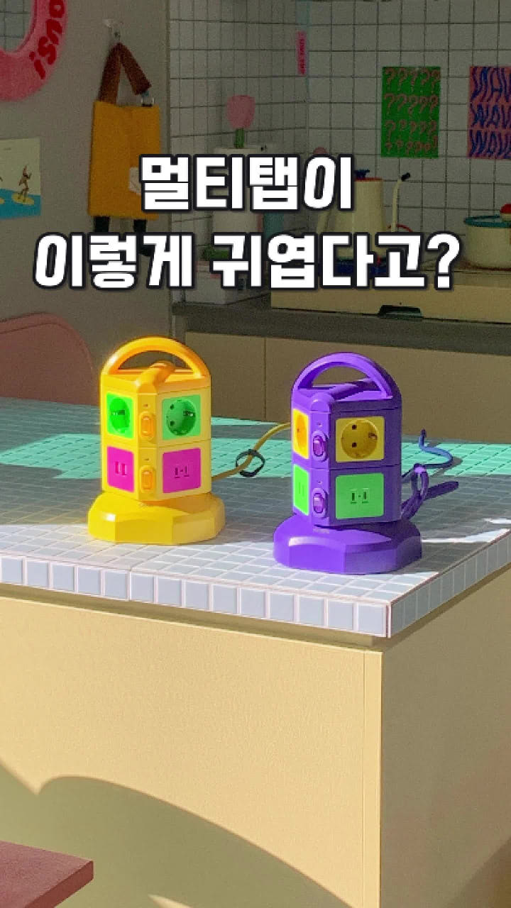 선정리 전후 비교