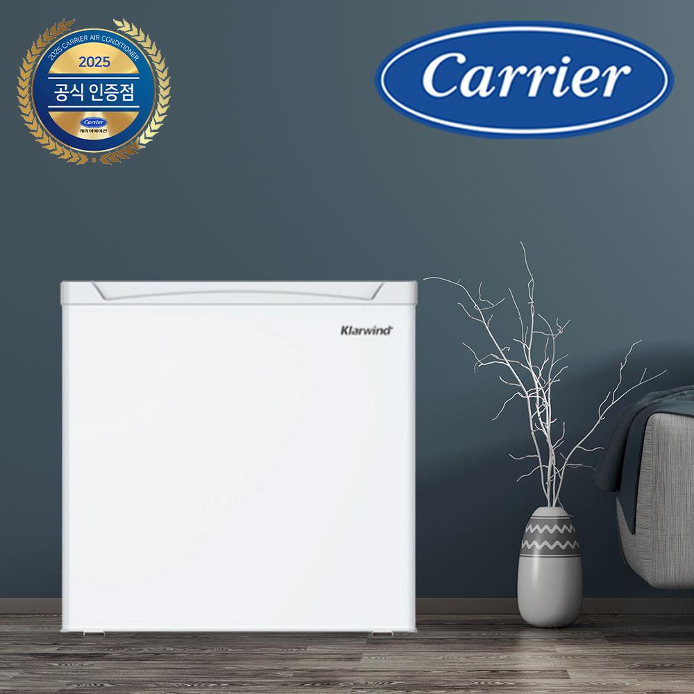 소형 원룸냉장고 46L 1칸 사무실 가정용 탕비실 미니냉장고