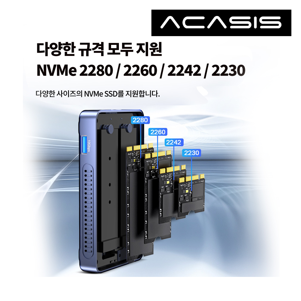 삼성 990PRO 탑재 ACASIS 아카시스 TBU-405PROMax 외장SSD 2TB USB4 40G - 상세 이미지 4