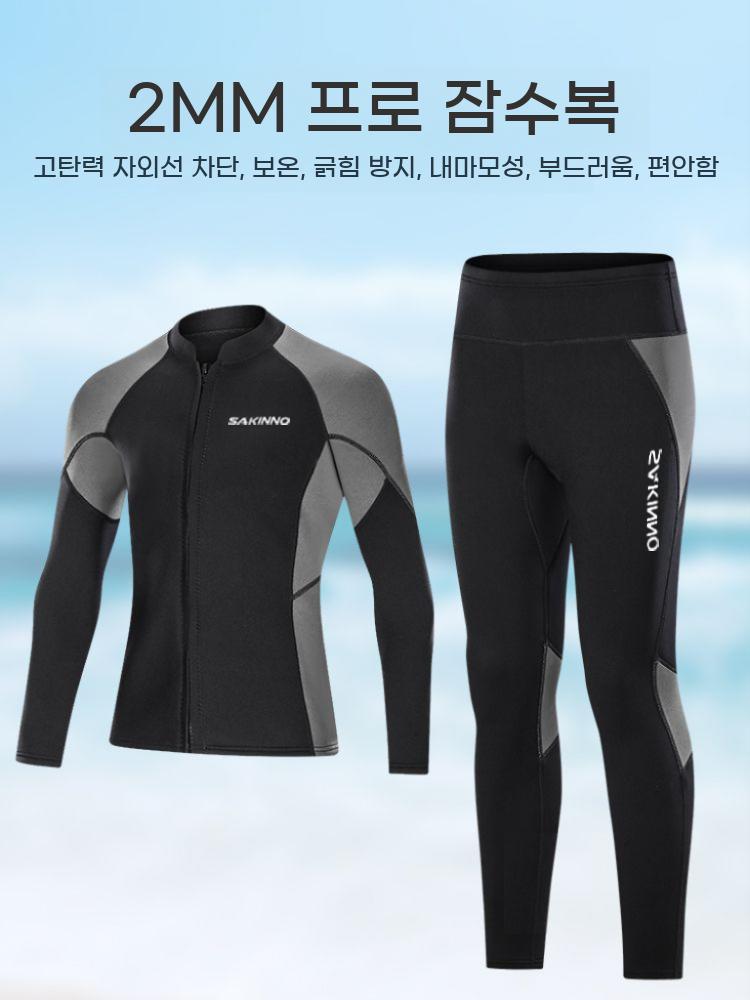 웻슈트 프리다이빙 팬츠 여성용 상의 남여공용 슈트 남성 - 상세 이미지 5